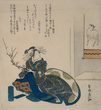 梅の花の枝を持つ花魁（1835年）、1835年 作： Totoya Hokkei