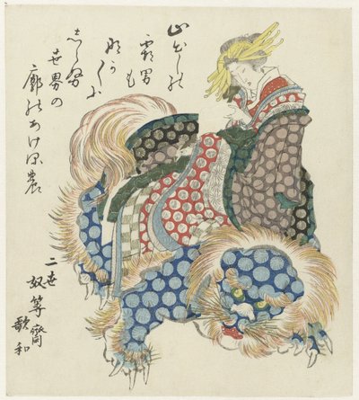 獅子に乗る花魁 作： Totoya Hokkei