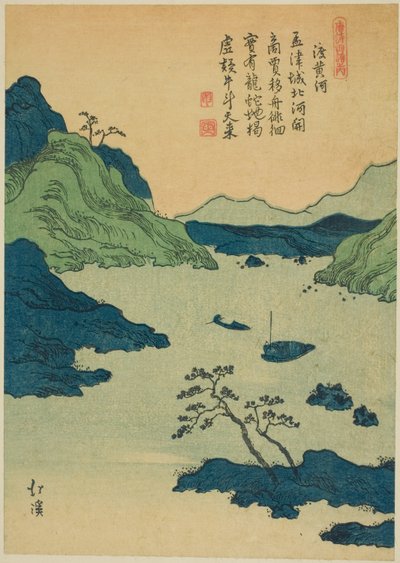 黄河を渡る 「漢詩図鑑」より 作： Totoya Hokkei