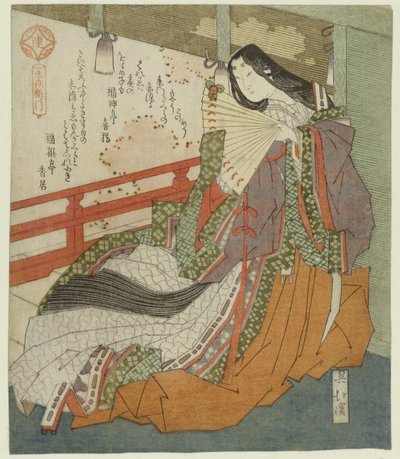 詩人赤染右衛門 赤染右衛門 3枚の版画シリーズ（シリーズタイトル） 三番の内 作： Totoya Hokkei