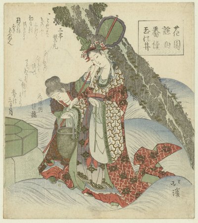 宝石の泉 玉の位 花園歌人会能楽集（連載題名） 花園妖曲番付 作： Totoya Hokkei