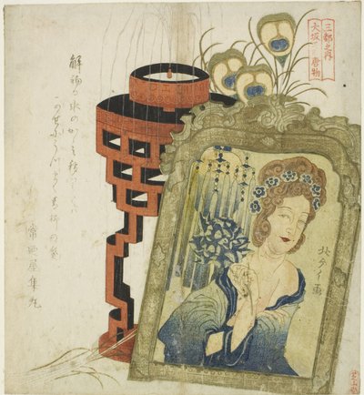 「三都の内」シリーズより 大阪の洋物（大阪引田からもの） 作： Totoya Hokkei