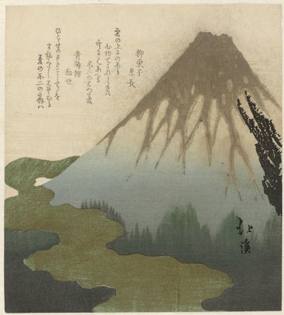 雲の上の富士山 作： Totoya Hokkei