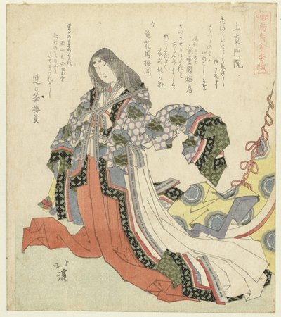 藤原 少子 上等門印 歯が残る人シリーズ（シリーズタイトル） しょうしかいばんつづき 作： Totoya Hokkei