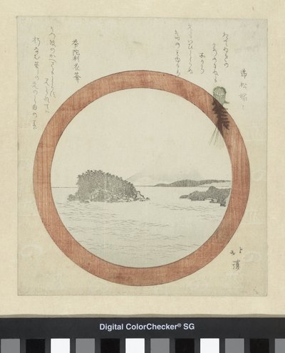 江の島の眺め 作： Totoya Hokkei