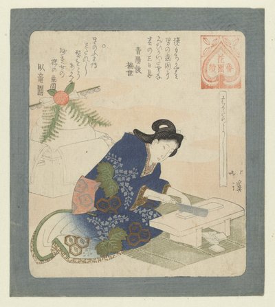 歯を固めると良い はがためよし 花園歌人会連載（連載タイトル） 花園ばんつづき 作： Totoya Hokkei