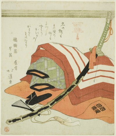 市川團十郎の『芝楽』衣装（『市川家の芸・三番綴り』より） 作： Totoya Hokkei