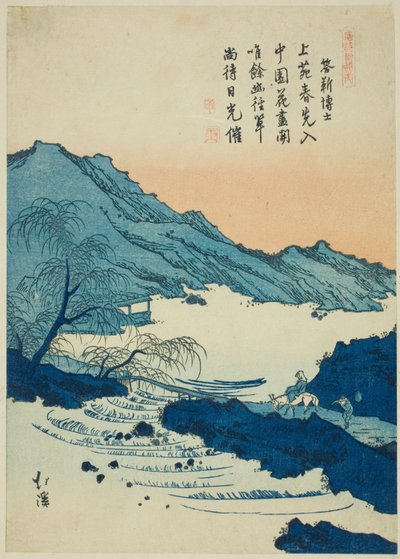 「漢詩図鑑（としがふのうち）」シリーズ 漢詩の挿絵 作： Totoya Hokkei