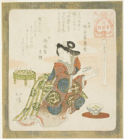 爪を切るのはいいことだ（『花園シリーズ』より）」。 作： Totoya Hokkei