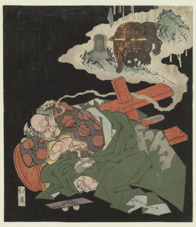 青春を夢見る金太郎 作： Totoya Hokkei