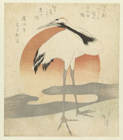 初日の出前の鶴 作： Totoya Hokkei