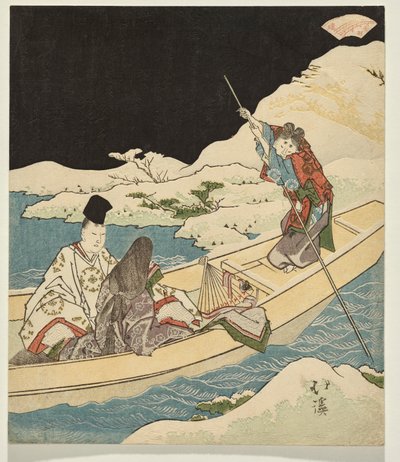 源氏物語の一章、漂流船の女 作： Totoya Hokkei