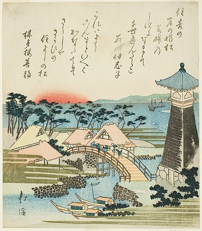 大阪・住吉の灯台 作： Totoya Hokkei