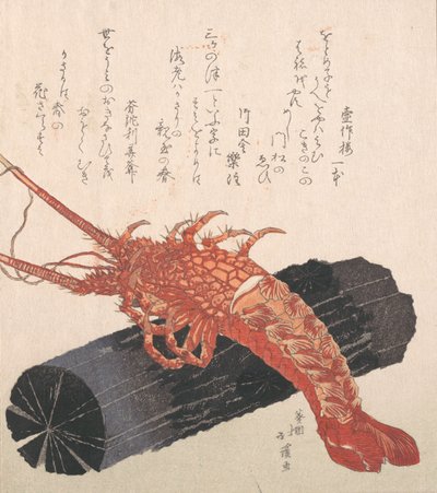 炭の上のロブスター。 作： Totoya Hokkei