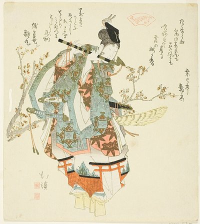 笛を吹く源義経（牛若丸 作： Totoya Hokkei
