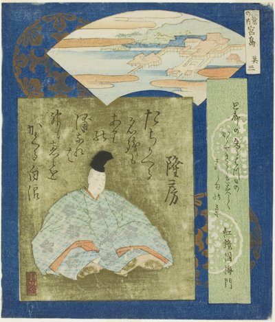 みやじま： たかふさ、 の。 ３ ｆろｍ ”Ｔｈれえ ふぁもうｓ Ｓせねｓ （さんけい の うち： その さん）” 作： Totoya Hokkei