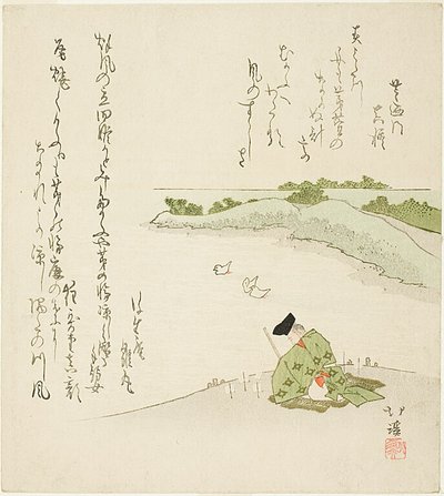 神道の朝の礼拝 作： Totoya Hokkei