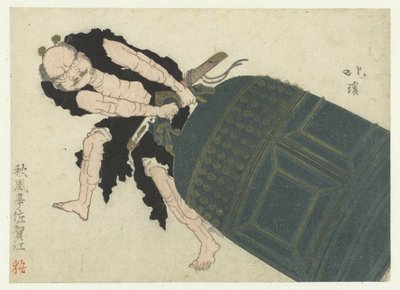 武蔵坊弁慶が大きな梵鐘を引きずる 作： Totoya Hokkei