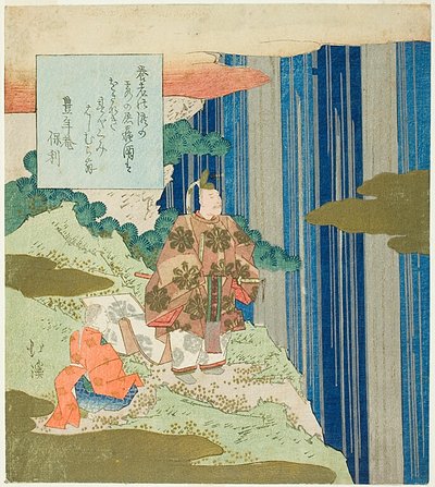 布引の滝の業平（伊勢物語第87話より 作： Totoya Hokkei