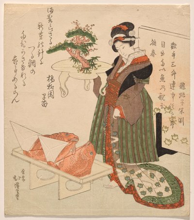 鯛と飾り盆で新年のお祝い 作： Totoya Hokkei
