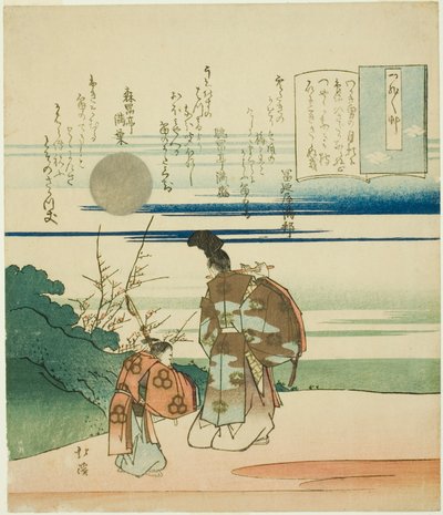 フルートを吹く貴族（「徒然草」より） 作： Totoya Hokkei