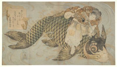 大鯉討伐の鬼若丸 作： Totoya Hokkei