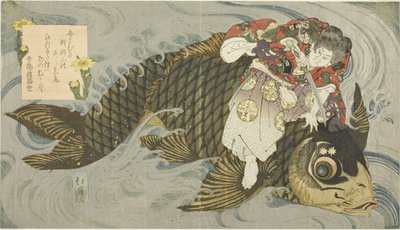 大鯉を退治する鬼若丸 作： Totoya Hokkei