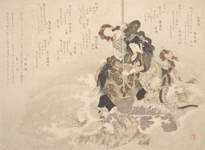 海の神の娘オッチメと岩の上のドラゴン 1800年頃 作： Totoya Hokkei