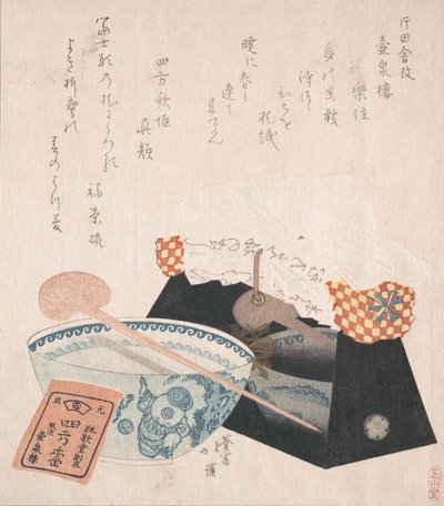 女性用枕とボウル、19 世紀。 作： Totoya Hokkei