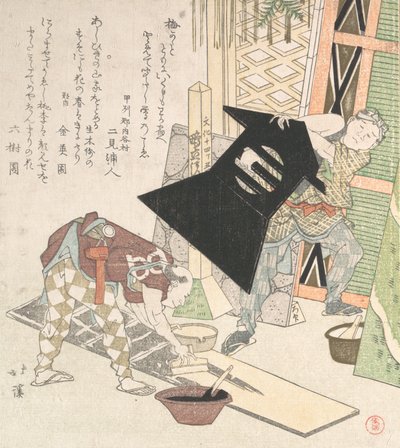 新年の準備、春雨摺物帖春雨摺物帖、vol....、1817年より。 作： Totoya Hokkei