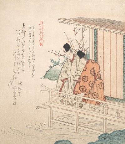 版画、19世紀。 作： Totoya Hokkei