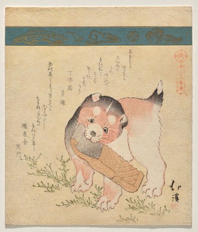 干し鮭のスライスを持った子犬 作： Totoya Hokkei