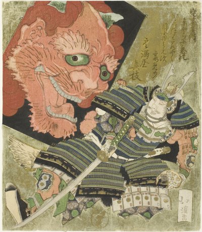 ライコ （源 の 頼光） 案ｄ テェ で門 来て 作： Totoya Hokkei