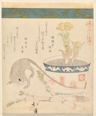 ねずみとお正月 作： Totoya Hokkei