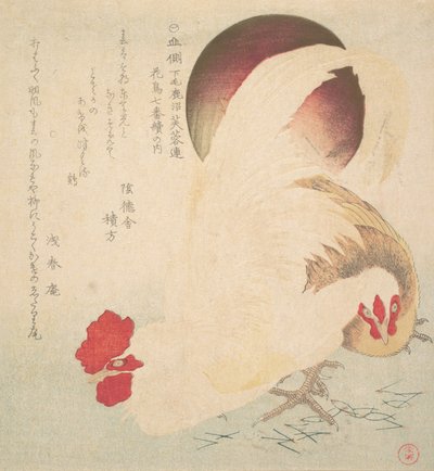 ライジングサンとコックとメンドリ、ca。 1800年。 作： Totoya Hokkei