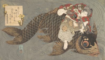 彼のコイのシエイ。 作： Totoya Hokkei