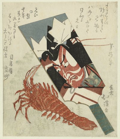 蝙蝠 七代目市川團十郎とアカザの肖像画 作： Totoya Hokkei