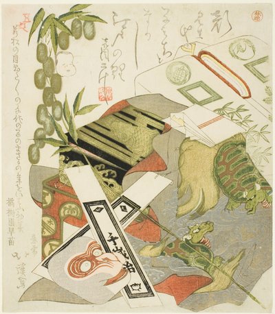 モンキーマスクのある静物 作： Totoya Hokkei
