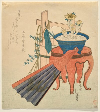 扇子、アドニスの鉢植え、水入りバケツのある静物 作： Totoya Hokkei