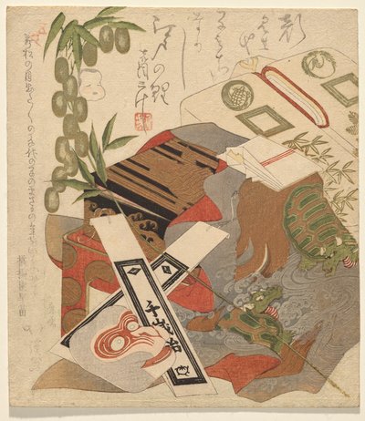 市川Danj?r?の誕生を祝う静物 VIII 作： Totoya Hokkei