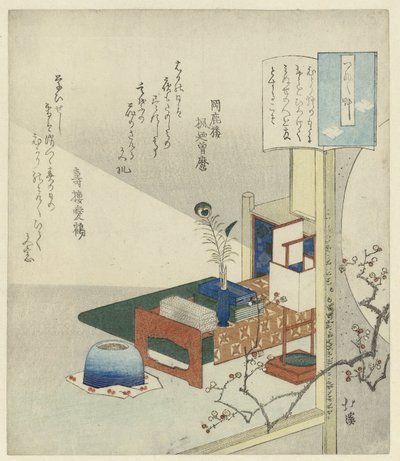 筆記台のある静物 作： Totoya Hokkei