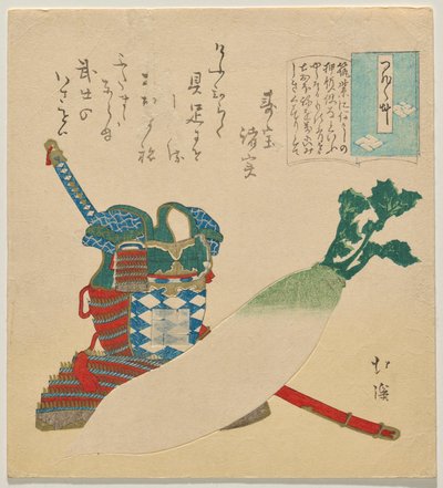 連載徒然草より大根甲冑 作： Totoya Hokkei
