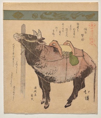 つながれた牛 作： Totoya Hokkei