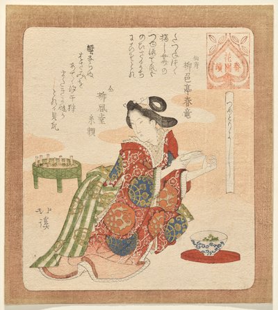 花園倶楽部連載より 新年初の爪切り 作： Totoya Hokkei