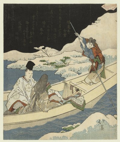 夜の船遊び 作： Totoya Hokkei