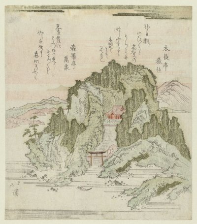 竹生島の弁天神社 作： Totoya Hokkei