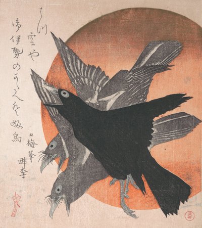 旭日旗を背にした三羽の烏（「三枚おろし」シリーズより 三平の内 ...1810年代中頃 作： Totoya Hokkei
