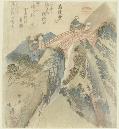 橋を渡る旅人 作： Totoya Hokkei