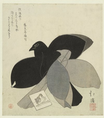 2 つの凧 作： Totoya Hokkei