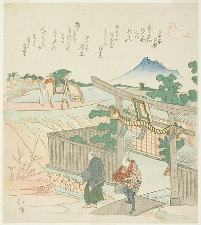 神社の二人、馬と騎手 作： Totoya Hokkei